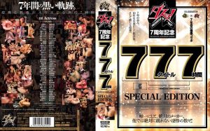 ダスッ！7周年記念77タイトル7時間SPECIAL EDITION 結城みさ、芦名ユリア、栄倉彩、大槻ひびき、木村まりえ、和希さやか、大島あいる、宮崎由麻、成宮ルリ、有村さなえ、水城奈緒、佐藤みき（佐藤美紀、鈴木志帆）、北川エリカ、朝桐光、霧島あんな、橘ひなた、管野しずか、藤井千沙、宮瀬リコ、澤村レイコ（高坂保奈美、高坂ますみ）、小滝みい菜、堀内かえで、松下ひかり、皆町しずく、宮間葵、藤北彩香、早瀬ありす、雨宮琴音、桜井あゆ、瀬名あゆむ（広瀬藍子）、柚樹なな、吉美さあや、杏紅茶々、泉麻那、浅乃ハルミ、彩音さくら、如月カレン、宮坂レイア、小峰ひなた、牧原れい子、春咲あずみ、真田春香、黒木麻衣（花野真衣、SHIHO）、灘坂舞、峰なゆか、青木りん、金沢文子、ayami（赤西涼、まひる）、小澤マリア、松嶋れいな、鈴木杏里、広瀬奈々美（堀口奈津美）、翔田千里、弘前亮子、結希レイナ、須真杏里（須真杏理）、希咲エマ（HARUKI、加藤はる希）、愛原さえ、碧しの（篠めぐみ）、青木玲、RUMIKA、長谷川美紅、北条麻妃、風間ゆみ、水玉レモン、JULIA、恵けい、妃乃ひかり、南つかさ