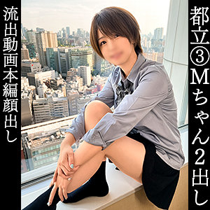 【レビュー】まい｜しろうとまんまんが贈るハメ撮り作品・清楚なツンデレ美少女との濃密な82分