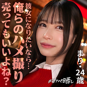 【レビュー】マリ｜しろうとまんまんオナペ晒し｜ハメ撮りで魅せる76分の密着映像が最高評価獲得
