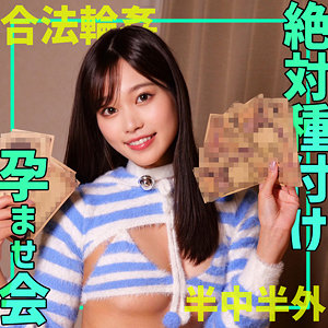 【FANZA独占】素人ムクムク-ゲノム- 「ミナミ」レビュー｜ギャル系素人の本気アクメが炸裂する39分