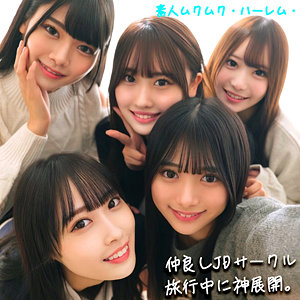 かりん＆みづき＆ひなの＆りた＆みずき｜5人の美少女によるハーレム体験レビュー【素人ムクムク-ハーレム-】